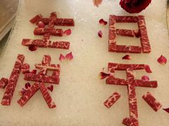 -澳门豆捞(裕华东路店)