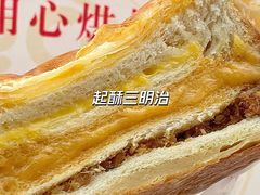 -85度C(苏州平江万达店)