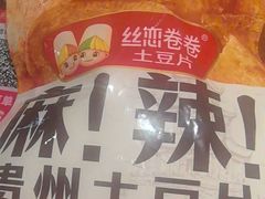 -丝恋丝娃娃(逸天城国贸店)