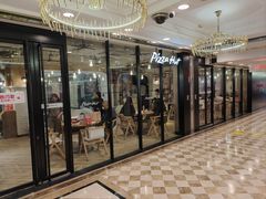 -必胜客(金元宝店)