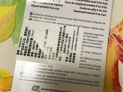 -GranVida生活超市(海信广场店)