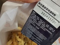 -麦当劳(水坑尾街店)