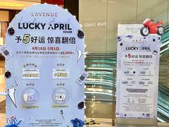 -上海尚嘉中心