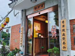 -水岸居湖景农家乐·阳澄湖大闸蟹