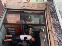 -安德鲁饼店(总店)