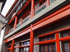 -必胜客(南锣鼓巷店)