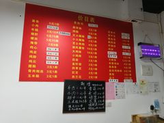 -阿姨小肉摊(同济西苑店)