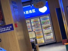 -金妈家烤肉(龙湖U城天街店)