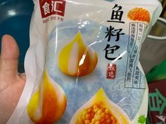 -锅圈食汇火锅烧烤食材超市(金田道店)