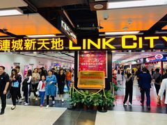 -连城·新天地(福华一路店)