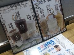 -人在茶在(华南店)