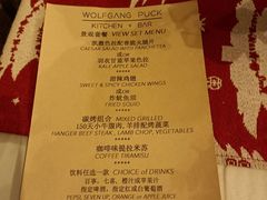 -WOLFGANG PUCK KITCHEN & BAR(迪士尼小镇店)