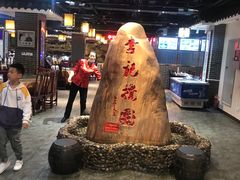 -李记搅团•非遗陕菜(三桥店)