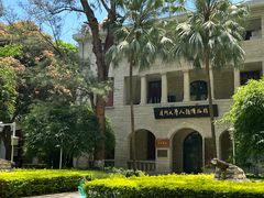 -厦门大学(思明校区)