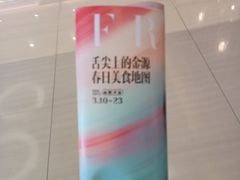 -世纪金源购物中心(远大路店)