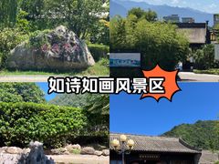 -长安文化生态公园