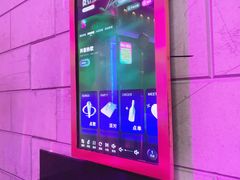 -音乐派KTV(银泰城店)