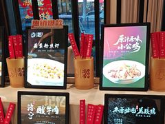 -尚帝·洛阳菜(八號院店)