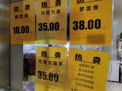 -幸福蛋糕坊(金顶街店)