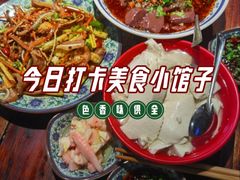 -正兴张血旺