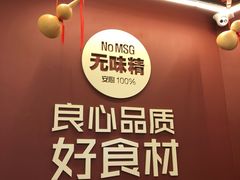 -特派卷·老北京烤鸭卷(合生汇购物中心店)