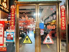 -乐园夜市场(五道口王庄路店)