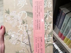 -钟书阁(群光广场店)