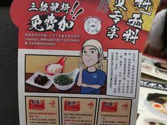 -一風堂拉面(港汇恒隆店)