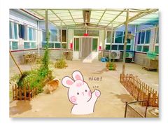-呀路古热带植物园