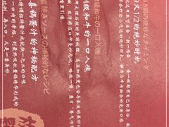 -一绪に寿喜烧自助(世茂广场店)