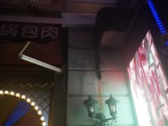 -老厨家(友谊路总店)