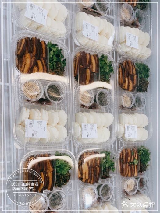 山姆会员商店(亦庄创意生活广场店)图片