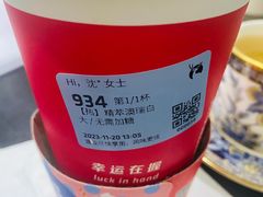 -瑞幸咖啡(长城大厦店)