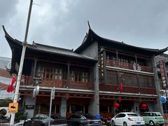 -尚香汤包文博馆(合兴路店)
