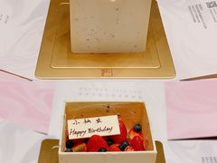 -福气鲜活面包·生日蛋糕