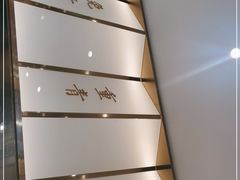 -松鹤楼面馆(清河万象汇店)