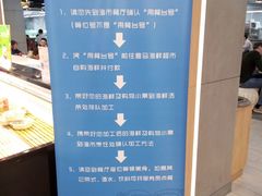 -盒马渔市餐厅