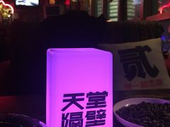 -南京天堂隔壁酒吧