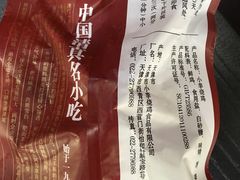 -小李烧鸡(西北角总店)