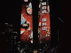 -合景·悠方(成都店)