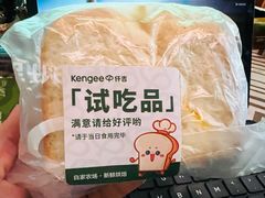 -仟吉(大溪地店)