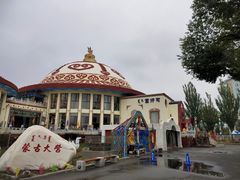 -蒙古大营·蒙古演绎餐厅(赛马场店)