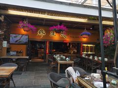 门面-缘生态云南菜·野生菌庭院餐厅(华侨城店)