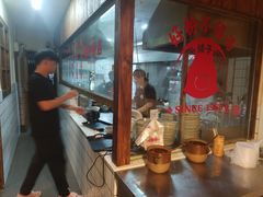 -矮子粉店1985·长沙米粉(湘春路店)