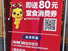 -大龙燚火锅(科华店)