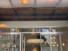 -小团圆糖水铺(襄阳南路店)