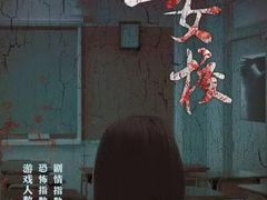 -瞳灵人·沉浸式密室剧场(杭州旗舰店)
