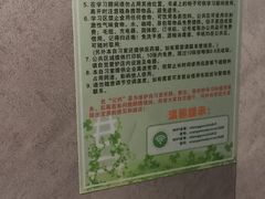 -橙果24h自习室(花园桥店)