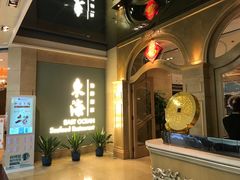 -东海海鲜酒家(中信广场店)