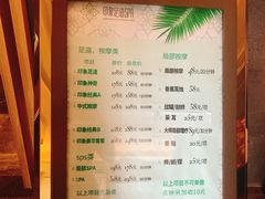 -SPA·印象足道养生(大运河度假区四望亭店)